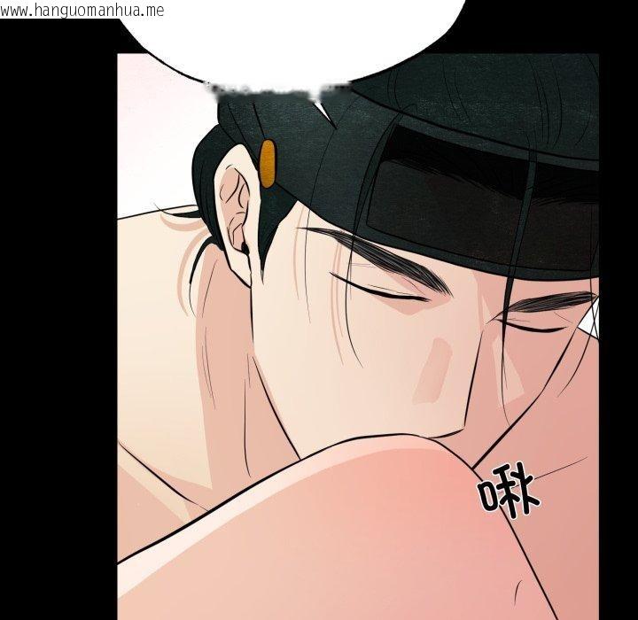 韩国漫画狂眼韩漫_狂眼-第71话在线免费阅读-韩国漫画-第76张图片