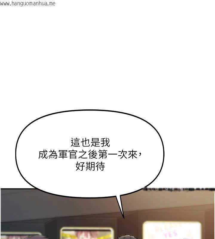 韩国漫画报告女班长:一根突起韩漫_报告女班长:一根突起-第13话-果然还是动作片刺激在线免费阅读-韩国漫画-第57张图片