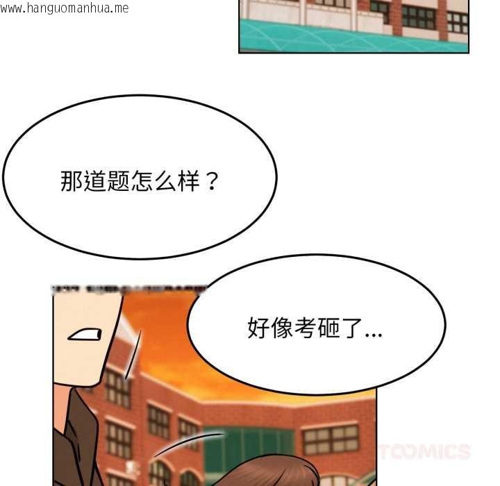 韩国漫画屋檐下的光/当我们住在一起韩漫_屋檐下的光/当我们住在一起-第84话在线免费阅读-韩国漫画-第39张图片