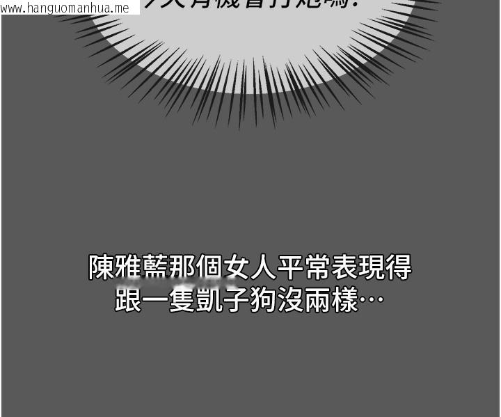 韩国漫画Beautiful-Days韩漫_Beautiful-Days-第43话-上到G奶女神在线免费阅读-韩国漫画-第159张图片
