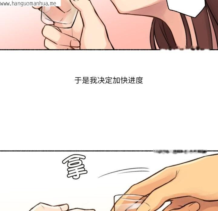 韩国漫画难以置信的故事！韩漫_难以置信的故事！-第4话在线免费阅读-韩国漫画-第74张图片