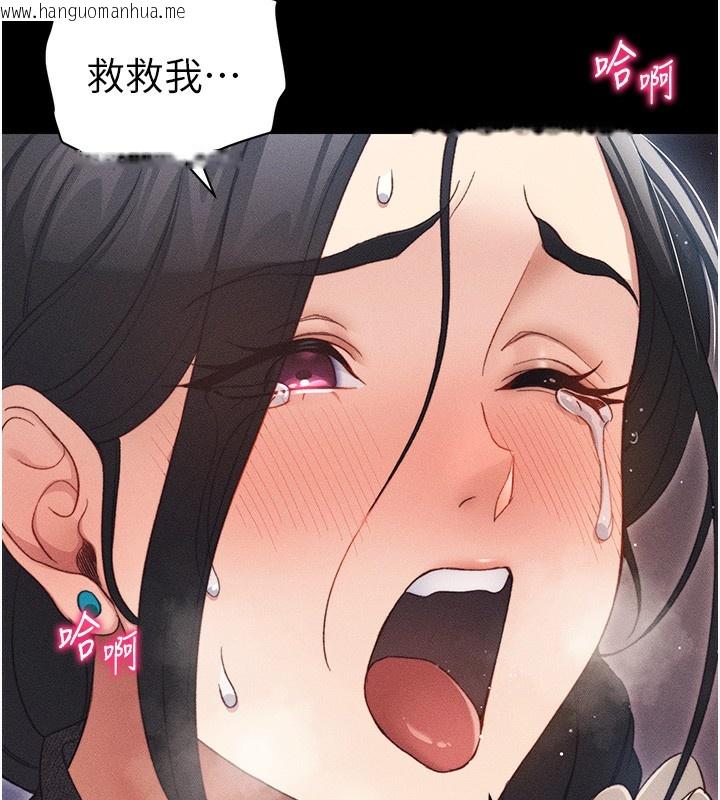 韩国漫画太妹攻略指南韩漫_太妹攻略指南-第31话-你不记得我了吗?在线免费阅读-韩国漫画-第6张图片