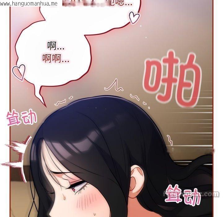 韩国漫画傻瓜病毒韩漫_傻瓜病毒-第30话在线免费阅读-韩国漫画-第28张图片