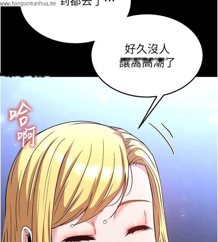 韩国漫画末日雕堡韩漫_末日雕堡-第38话-调教西洋AV女优在线免费阅读-韩国漫画-第96张图片