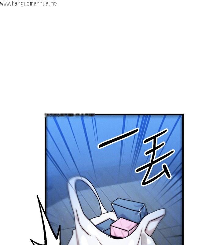 韩国漫画等价交换人生韩漫_等价交换人生-第21话-我要先下手为强在线免费阅读-韩国漫画-第131张图片