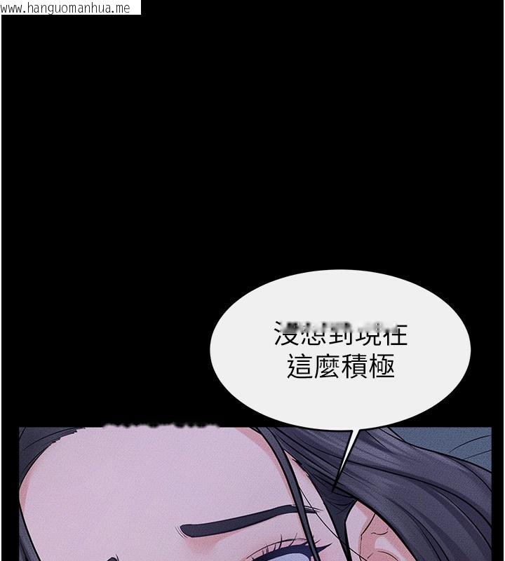 韩国漫画继母与继姐韩漫_继母与继姐-第82话-想要的时候就来找我在线免费阅读-韩国漫画-第101张图片