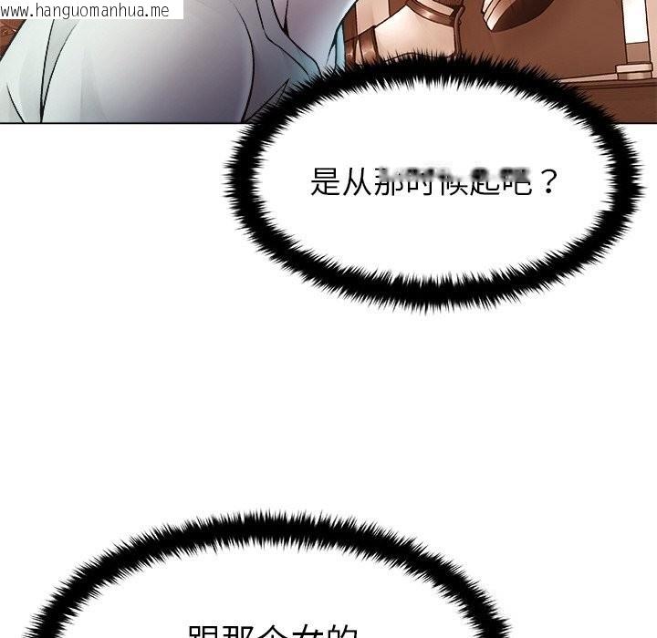 韩国漫画被幸运诅咒的人/幸运的孽缘韩漫_被幸运诅咒的人/幸运的孽缘-第3话在线免费阅读-韩国漫画-第10张图片
