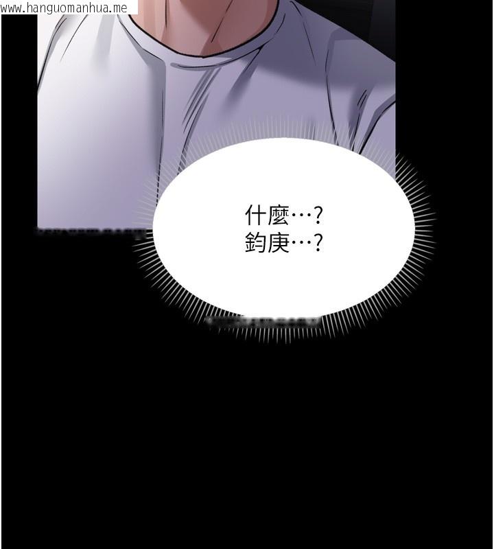 韩国漫画借妻条约韩漫_借妻条约-第7话-老婆被人盯上的心情在线免费阅读-韩国漫画-第158张图片
