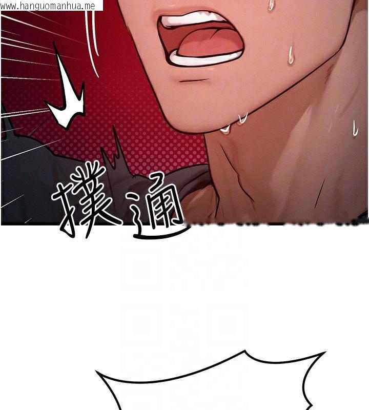 韩国漫画等价交换人生韩漫_等价交换人生-第23话-妳真的是第一次…?在线免费阅读-韩国漫画-第123张图片