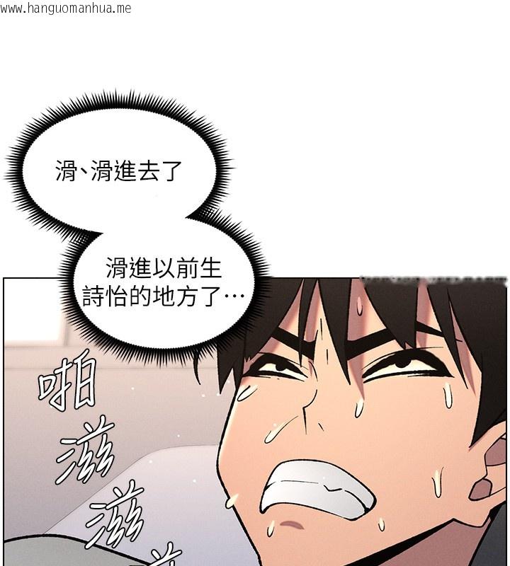 韩国漫画兄妹的秘密授课韩漫_兄妹的秘密授课-第67话-「没门」也要爱!在线免费阅读-韩国漫画-第23张图片