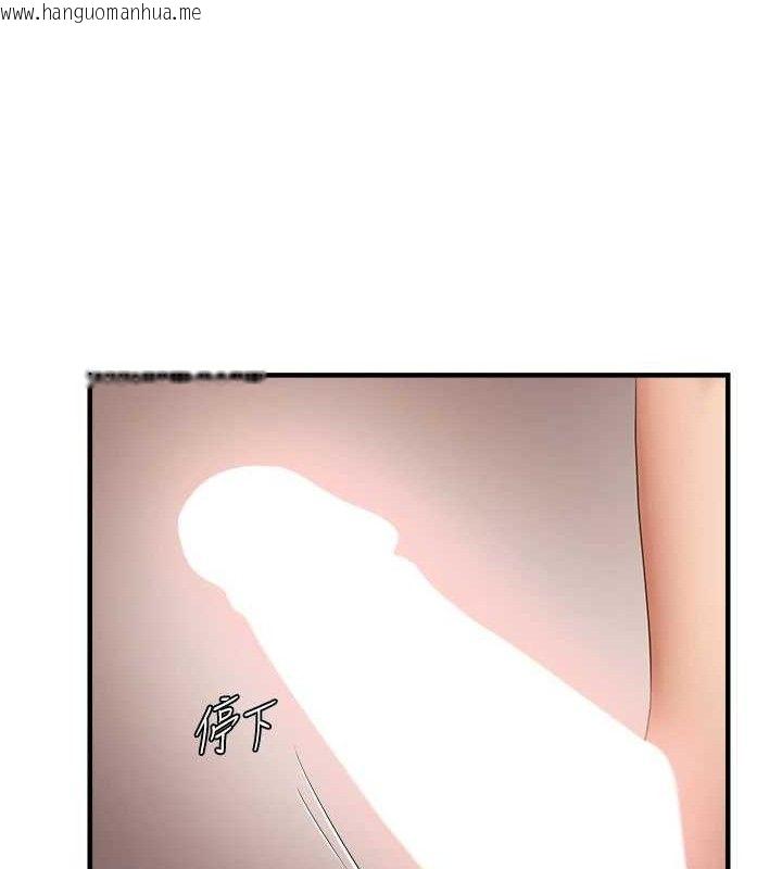 韩国漫画偏偏欲到妳韩漫_偏偏欲到妳-第54话-要先插哪个洞呢?在线免费阅读-韩国漫画-第104张图片