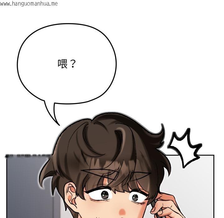 韩国漫画毛娘子传韩漫_毛娘子传-第1话在线免费阅读-韩国漫画-第25张图片