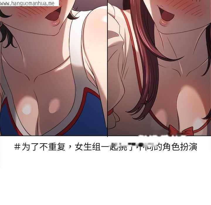 韩国漫画恶女勾勾缠/难缠小恶女韩漫_恶女勾勾缠/难缠小恶女-第262话在线免费阅读-韩国漫画-第185张图片