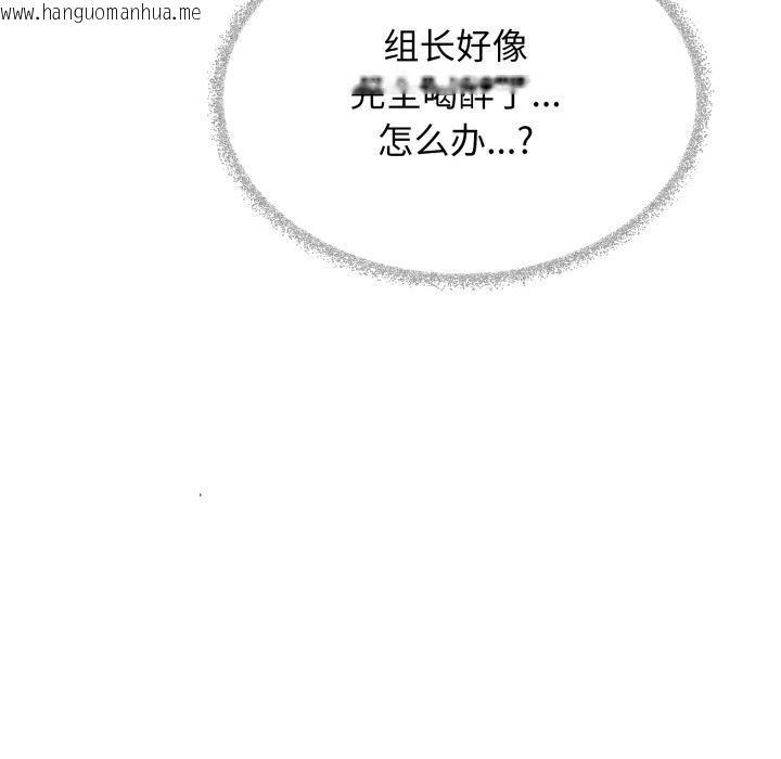 韩国漫画缺德邻居难相处韩漫_缺德邻居难相处-第43话在线免费阅读-韩国漫画-第123张图片