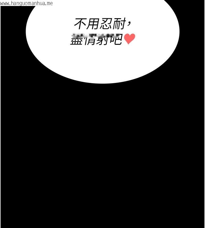 韩国漫画夜间诊疗室韩漫_夜间诊疗室-第115话-VIP的天堂乐园在线免费阅读-韩国漫画-第27张图片