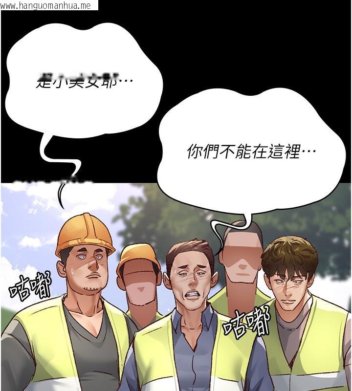 韩国漫画夜间诊疗室韩漫_夜间诊疗室-第115话-VIP的天堂乐园在线免费阅读-韩国漫画-第110张图片