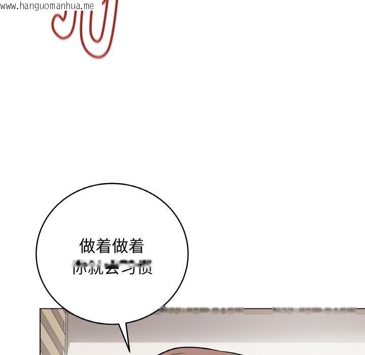 韩国漫画最后的冲刺韩漫_最后的冲刺-第20话在线免费阅读-韩国漫画-第32张图片