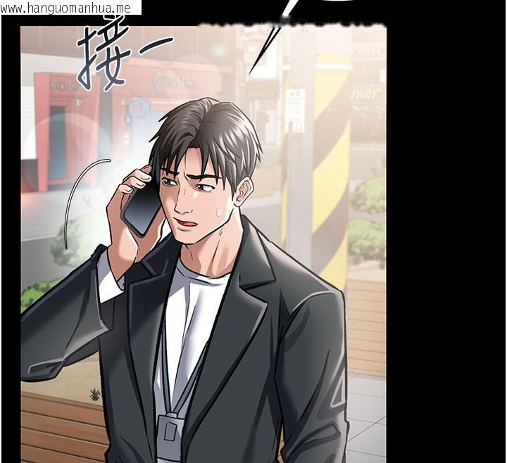 韩国漫画借妻条约韩漫_借妻条约-第6话-那家伙出现了…在线免费阅读-韩国漫画-第161张图片