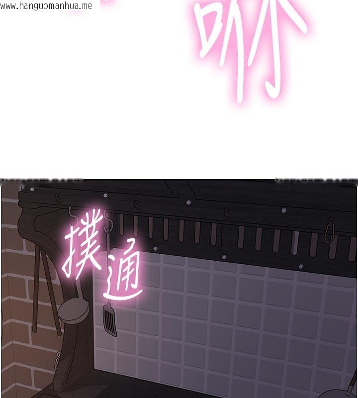 韩国漫画色轮眼韩漫_色轮眼-第2季-最终话-我是这个世界的主宰者在线免费阅读-韩国漫画-第178张图片