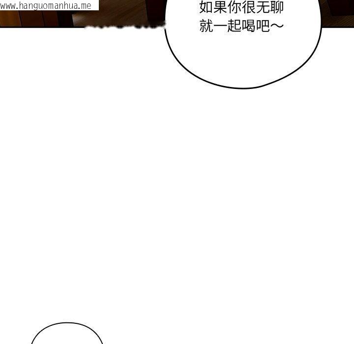 韩国漫画与众不同的兄妹/我家的掌上明珠韩漫_与众不同的兄妹/我家的掌上明珠-第5话在线免费阅读-韩国漫画-第137张图片