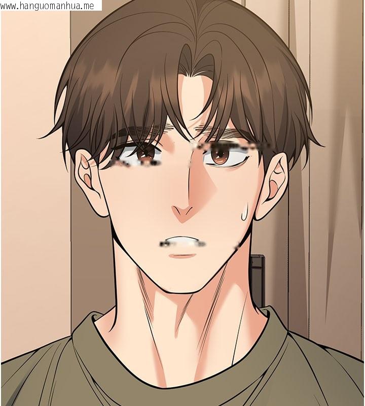 韩国漫画已婚学生想坏坏韩漫_已婚学生想坏坏-第44话-四个人更性福在线免费阅读-韩国漫画-第122张图片