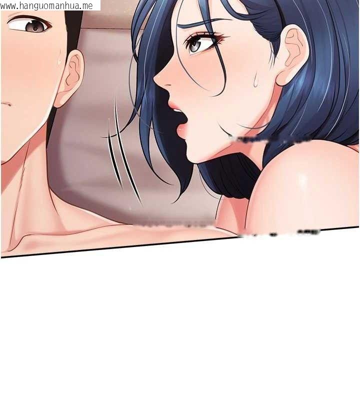 韩国漫画报告女班长:一根突起韩漫_报告女班长:一根突起-第12话-砲友以上恋人未满在线免费阅读-韩国漫画-第138张图片