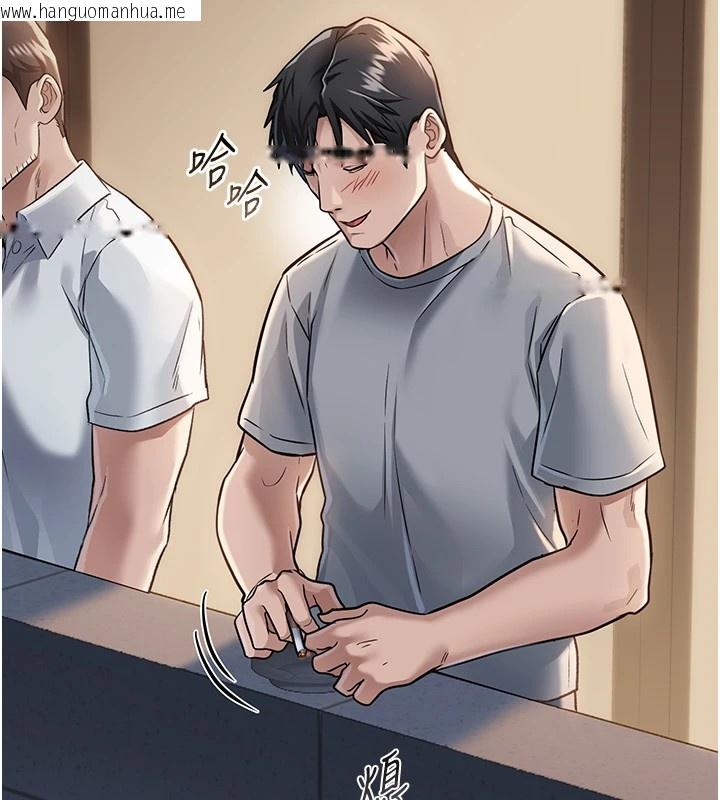 韩国漫画借妻条约韩漫_借妻条约-第1话-危险的交易在线免费阅读-韩国漫画-第165张图片