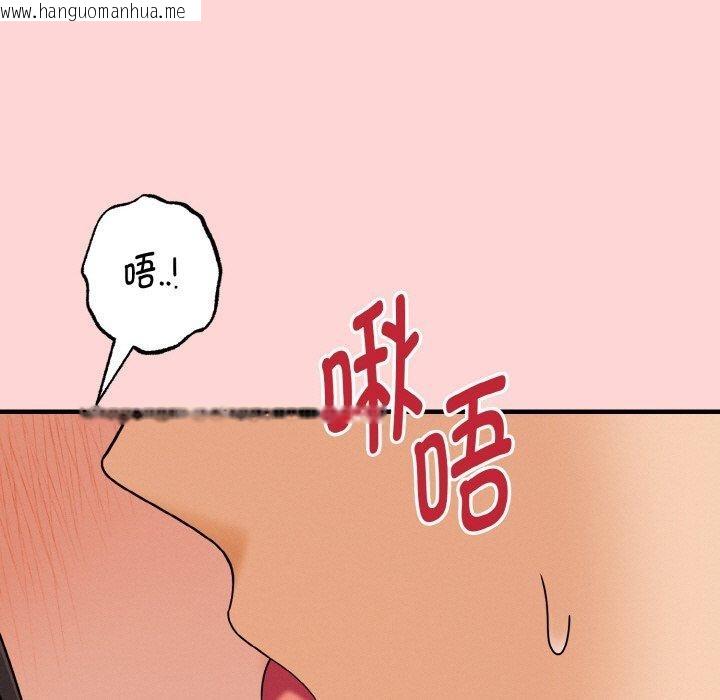 韩国漫画母女通吃计划韩漫_母女通吃计划-第4话在线免费阅读-韩国漫画-第77张图片
