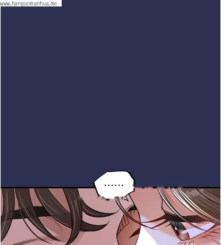 韩国漫画衣锦还乡韩漫_衣锦还乡-第2话-一直很想吸阿姨的奶在线免费阅读-韩国漫画-第162张图片