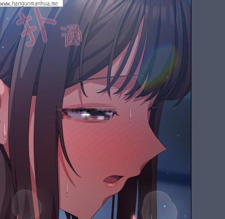 韩国漫画喵来的恋爱韩漫_喵来的恋爱-第27话在线免费阅读-韩国漫画-第62张图片