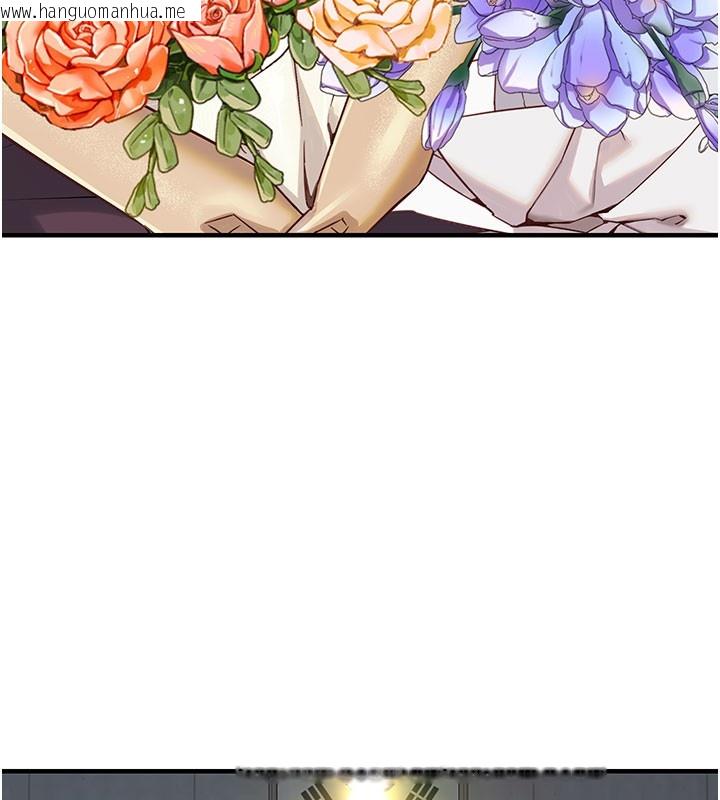 韩国漫画已婚学生想坏坏韩漫_已婚学生想坏坏-最终话-迟来的毕业典礼在线免费阅读-韩国漫画-第163张图片