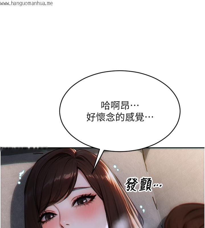 韩国漫画单身即纵欲韩漫_单身即纵欲-第12话-成为人妻后更美味了在线免费阅读-韩国漫画-第31张图片