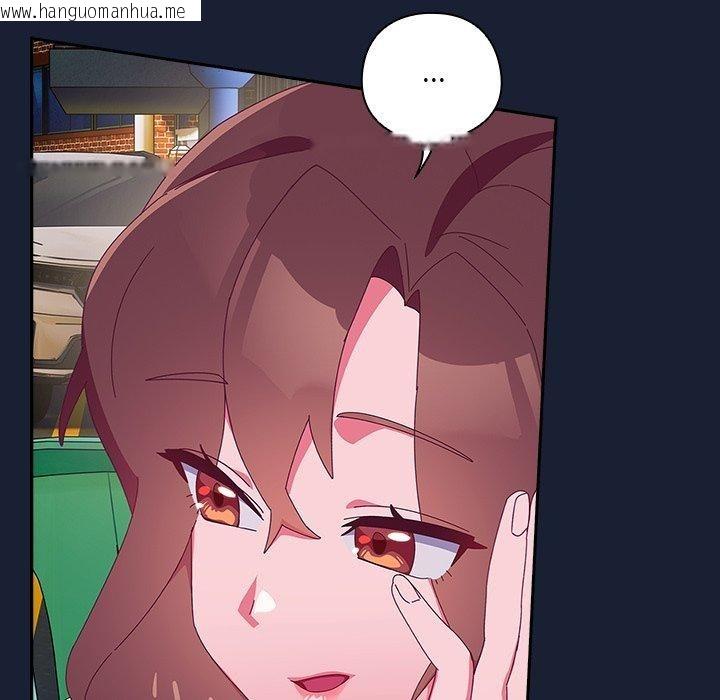 韩国漫画与众不同的兄妹/我家的掌上明珠韩漫_与众不同的兄妹/我家的掌上明珠-第5话在线免费阅读-韩国漫画-第177张图片