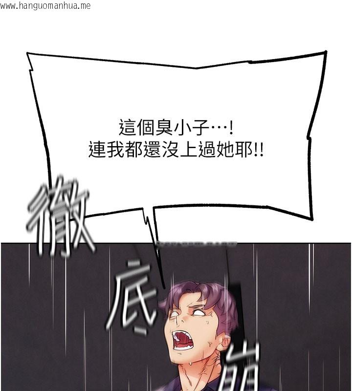 韩国漫画G斗吧!真人肉搏王韩漫_G斗吧!真人肉搏王-第9话-另类的分手砲在线免费阅读-韩国漫画-第52张图片