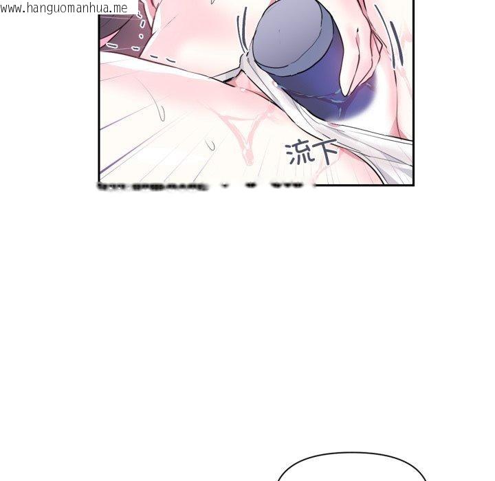 韩国漫画虚拟仙境韩漫_虚拟仙境-第21话在线免费阅读-韩国漫画-第84张图片