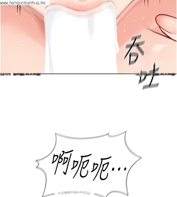 韩国漫画鲁蛇社畜的金手指韩漫_鲁蛇社畜的金手指-第30话-妳欠我的要百倍奉还在线免费阅读-韩国漫画-第5张图片
