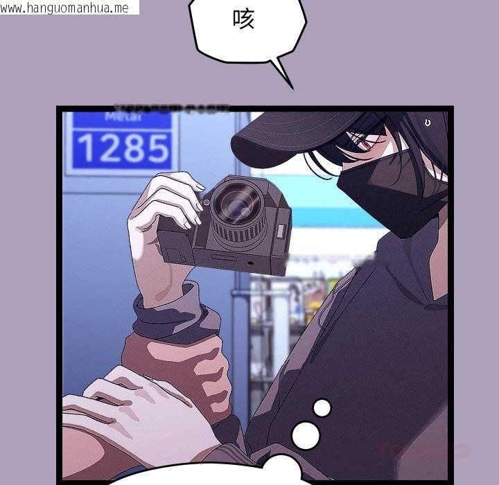 韩国漫画分身使我无限变强韩漫_分身使我无限变强-第25话在线免费阅读-韩国漫画-第27张图片