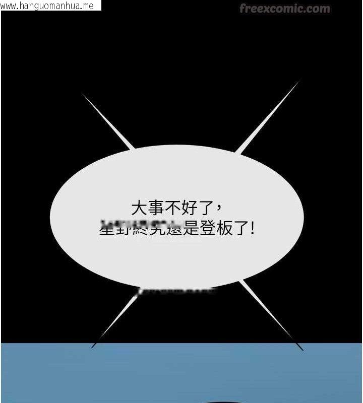 韩国漫画炸裂吧!巨棒韩漫_炸裂吧!巨棒-第89话-好想被安达称赞…在线免费阅读-韩国漫画-第98张图片