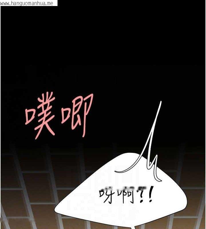 韩国漫画复仇母女丼韩漫_复仇母女丼-第114话-反目成仇的双姝在线免费阅读-韩国漫画-第65张图片