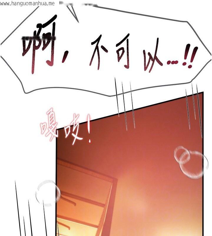 韩国漫画Beautiful-Days韩漫_Beautiful-Days-第44话-粉红奶头+粉红小穴在线免费阅读-韩国漫画-第172张图片