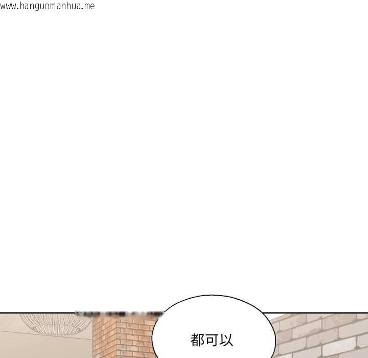 韩国漫画我的傻瓜男友韩漫_我的傻瓜男友-第21话在线免费阅读-韩国漫画-第31张图片