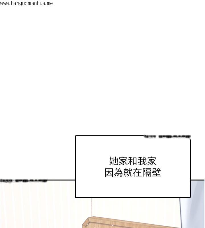 韩国漫画飞机杯女神连线中韩漫_飞机杯女神连线中-第23话-把酒醉女大生捡回家在线免费阅读-韩国漫画-第171张图片