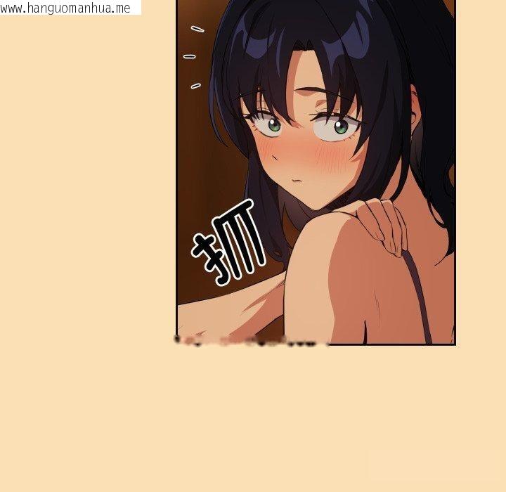 韩国漫画下班后的例行恋爱韩漫_下班后的例行恋爱-第65话在线免费阅读-韩国漫画-第27张图片