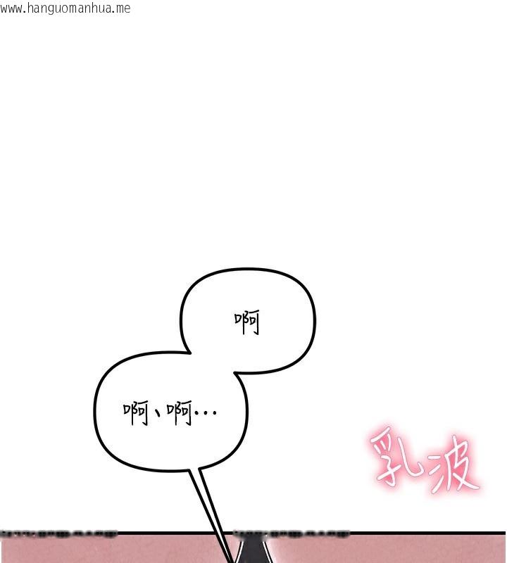 韩国漫画男人配额制韩漫_男人配额制-第2话-胸多鸡少的世界在线免费阅读-韩国漫画-第19张图片