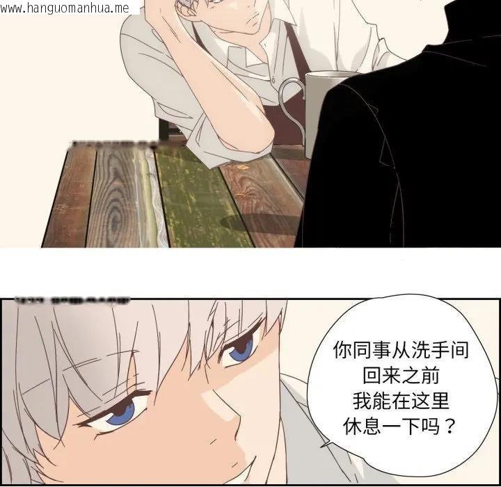 韩国漫画纯洁之罪韩漫_纯洁之罪-第13话在线免费阅读-韩国漫画-第59张图片