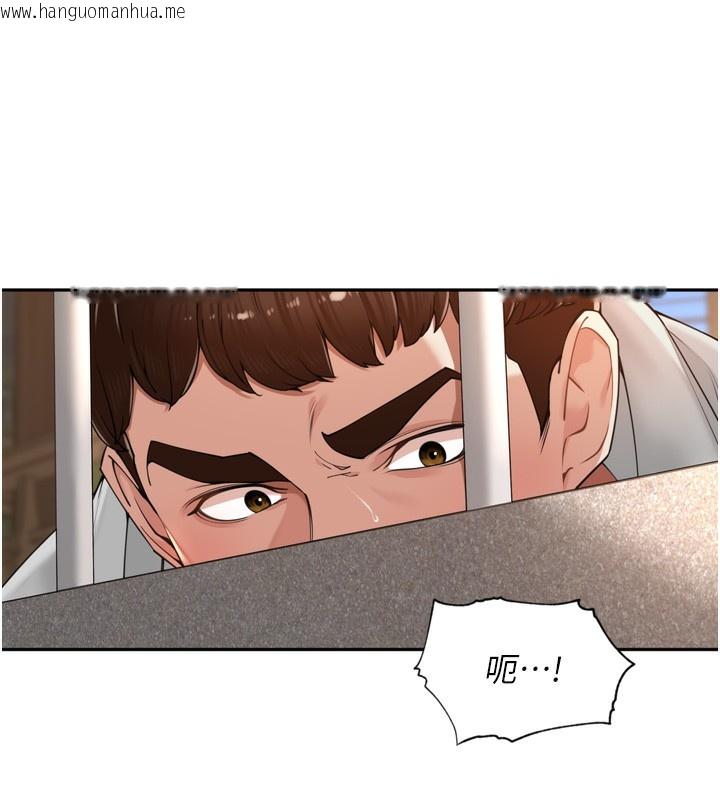 韩国漫画里长孙子开麦啦韩漫_里长孙子开麦啦-第18话-唯独不想被妳误会在线免费阅读-韩国漫画-第7张图片