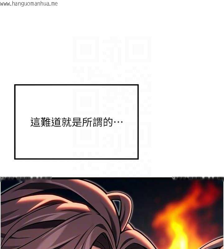 韩国漫画命运:贞洁欲女韩漫_命运:贞洁欲女-第49话-领教极品多人榨精术在线免费阅读-韩国漫画-第73张图片