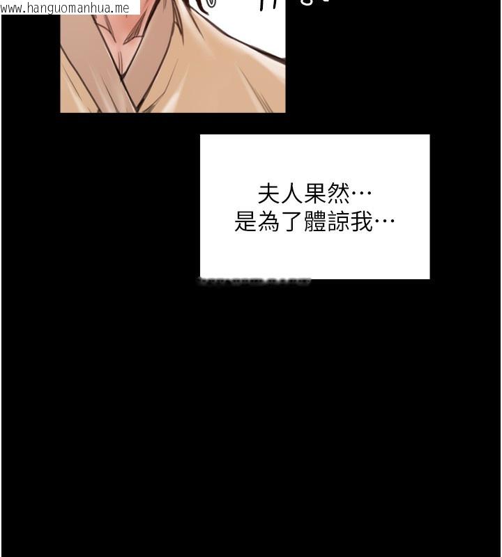 韩国漫画最强家丁韩漫_最强家丁-第46话-夫人的告别宣言在线免费阅读-韩国漫画-第153张图片