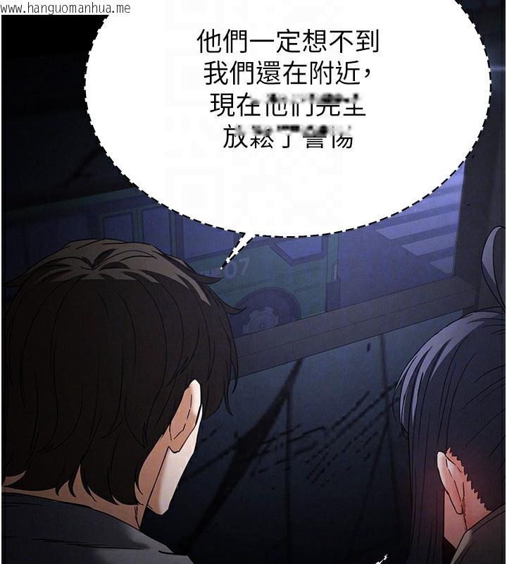 韩国漫画末日雕堡韩漫_末日雕堡-第37话-被黑人三洞齐开在线免费阅读-韩国漫画-第86张图片