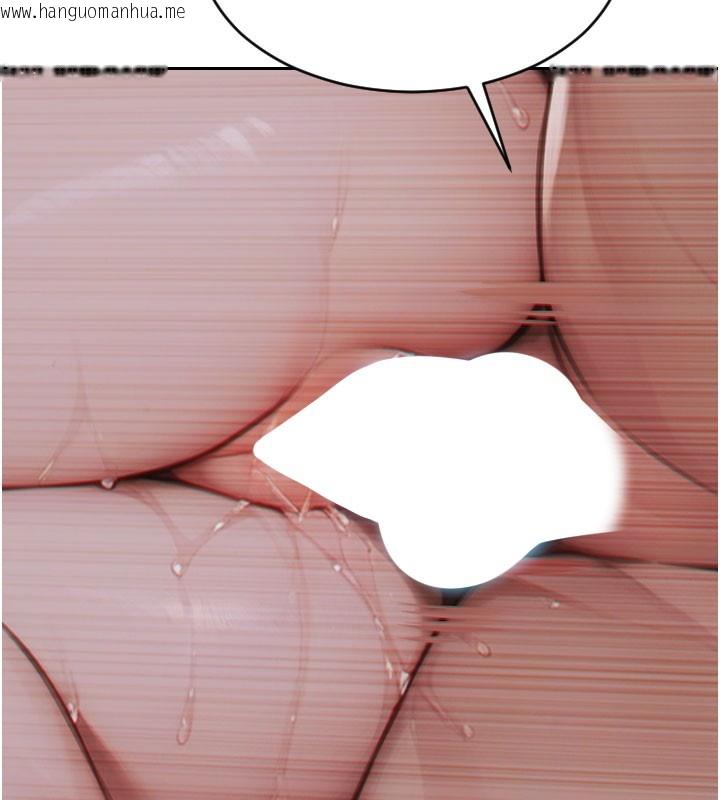 韩国漫画单身即纵欲韩漫_单身即纵欲-第12话-成为人妻后更美味了在线免费阅读-韩国漫画-第151张图片